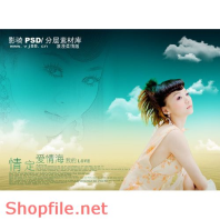 khung ghép ảnh cưới đẹp đủ thể loại  PSD