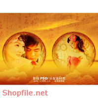 khung ghép ảnh cưới đẹp tình nhân  PSD