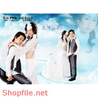 khung ghép ảnh cưới đẹp tình nhân  PSD