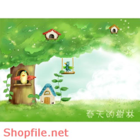 Frame wedding my love summer PSD