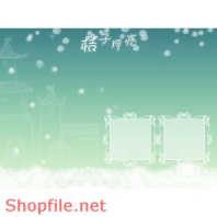 Frame wedding lovely your love PSD