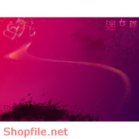 Frame wedding lovely for you PSD