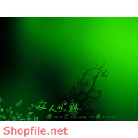 Frame wedding very cool PSD