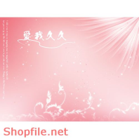 Frame wedding very perfect for you PSD