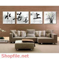 Tranh dán tường cỏ dại