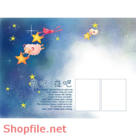 frame wedding very lovely PSD