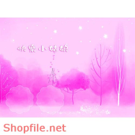 frame wedding very beautiful PSD