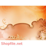 frame wedding lovely happy wedding PSD