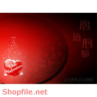 frame wedding lovely happy wedding PSD