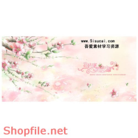 frame wedding very beautilful happy day PSD