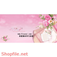 frame wedding love love love PSD