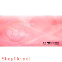 Frame wedding online bầu trời của tình yêu  PSD