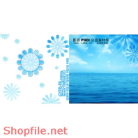 Frame wedding online tinh tế  PSD