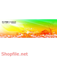 Frame wedding online tinh tế  PSD