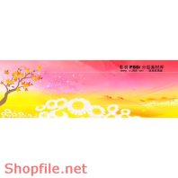 Frame wedding online tình yêu xanh mượt  PSD