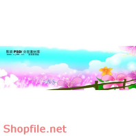 Frame wedding online tình yêu xanh mượt  PSD