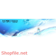 Frame wedding online tình yêu màu hồng  PSD