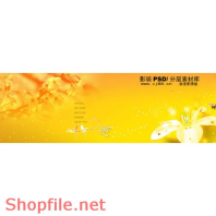 Frame wedding online tình yêu chân thật PSD