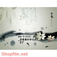 Frame wedding online ture love PSD