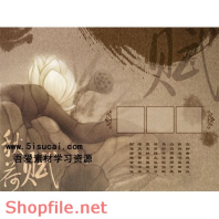 Frame wedding online for you PSD