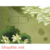 Frame wedding online for you PSD