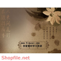 Frame wedding online for you PSD