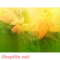 Frame wedding online for you PSD