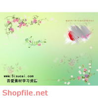 Frame wedding online good lod PSD