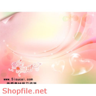 Frame wedding online poppy PSD