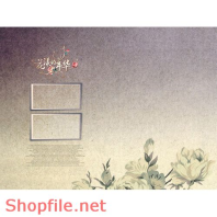 Frame wedding online the old PSD