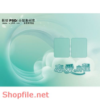 phông ghép khung ảnh cưới đẹp tinh tế PSD