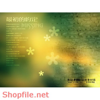 phông ghép khung ảnh cưới mẫu mới PSD