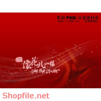 phông ghép khung ảnh cưới tươi tắn PSD