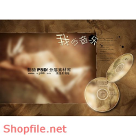 phông ghép khung ảnh cưới đẹp PSD