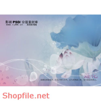 phông ghép khung ảnh cưới đẹp PSD