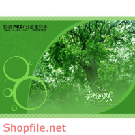 phông ghép khung ảnh cưới dáng em PSD