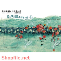 phông ghép khung ảnh cưới Angle PSD