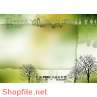 phông ghép khung ảnh cưới Angle PSD