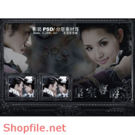 phông ghép khung ảnh cưới đoan trang PSD