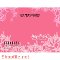 phông ghép khung ảnh cưới phong cảnh PSD