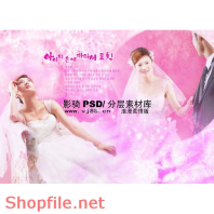 phông ghép khung ảnh cưới phong cảnh PSD