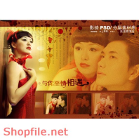 phông ghép khung ảnh cưới phong cảnh PSD