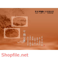 phông ghép khung ảnh cưới chim yến PSD