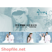 phông ghép khung ảnh cưới chim yến PSD