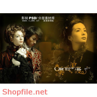 phông ghép khung ảnh cưới đẹp hoa mai PSD