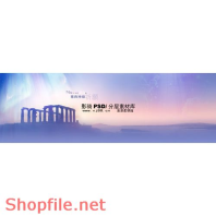 Frame wedding beautiful PSD