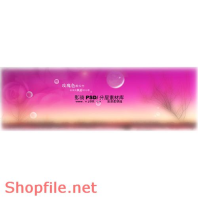 Frame wedding beautiful everybody PSD