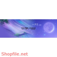 Frame wedding beautiful everybody PSD