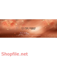 Frame wedding beautiful everyone PSD