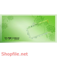 Frame wedding beautiful miss you PSD